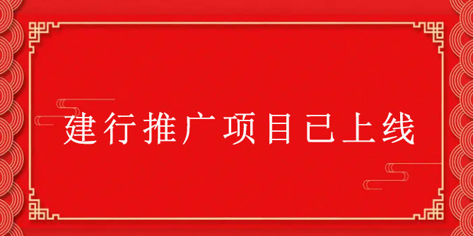 企業(yè)微信拉新